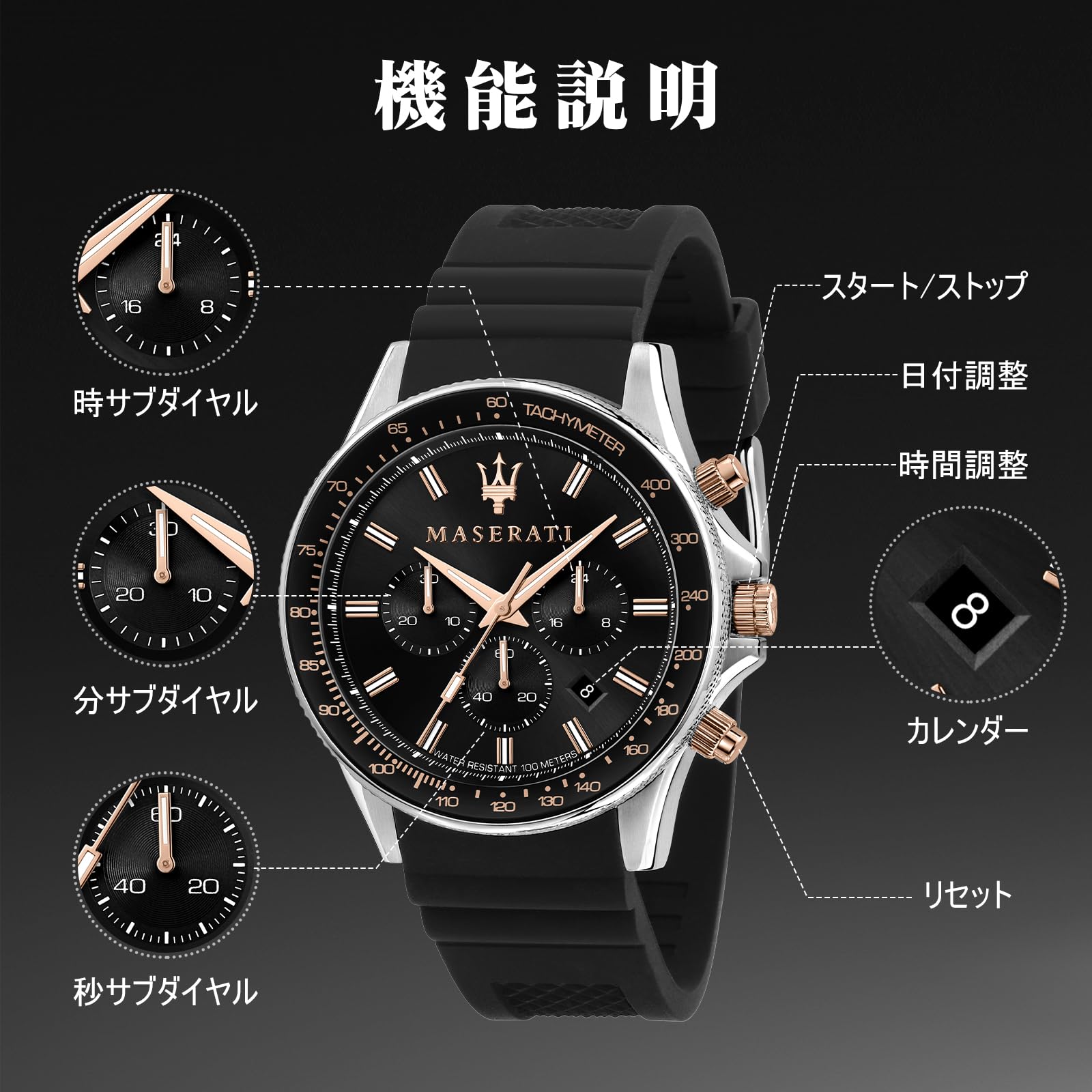 買*す様 Maserati クロノグラフ ブラックダイヤル 時計新品美品最終値下 腕時計トラグアルド クロノグラフ - ブラックダイヤル (R8873612048